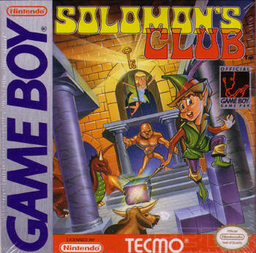Solomon's Club (USA)
