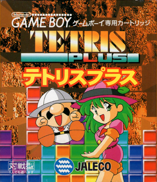 Tetris Plus (USA, Europe) (SGB Enhanced)