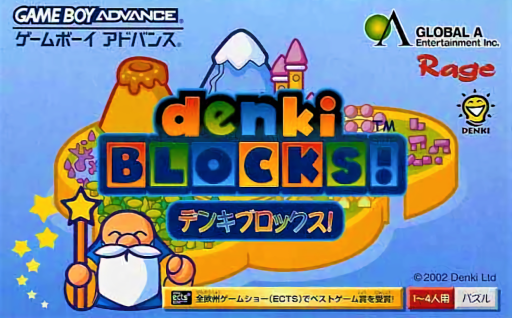 Denki Blocks! (USA) (En,Es)
