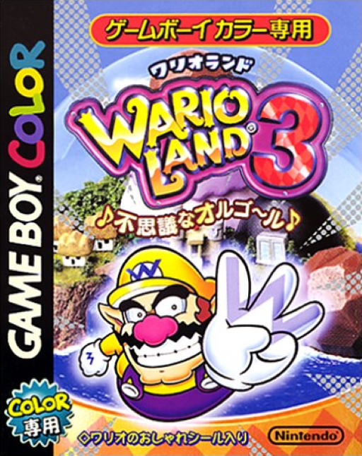 Wario Land 3 (World) (En,Ja)