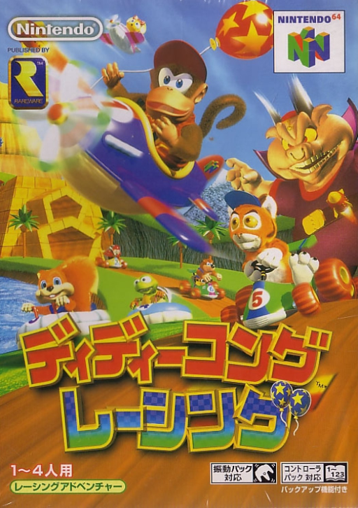 Diddy Kong Racing (USA) (En,Fr) (Rev 1)