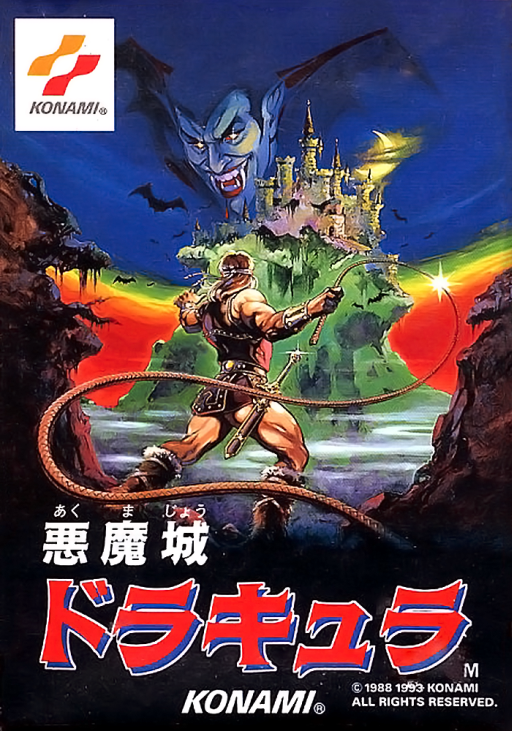 Akumajou Dracula (World) (Castlevania Anniversary Collection)