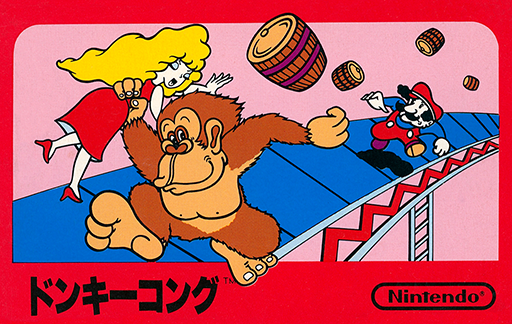 Donkey Kong (USA) (Rev 1) (e-Reader)