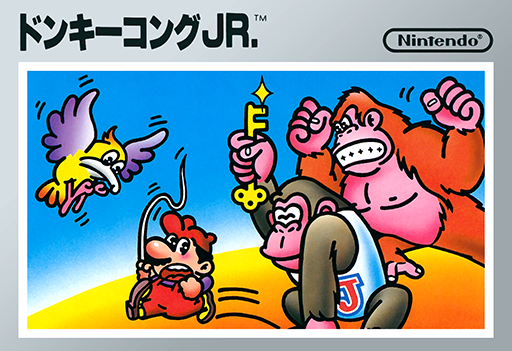 Donkey Kong Jr. (USA) (Rev 1) (e-Reader)