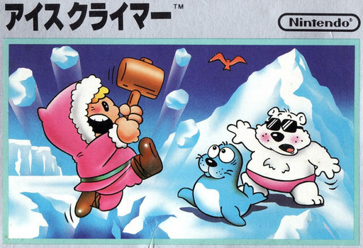 Ice Climber (USA, Europe, Asia) (En)