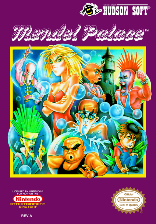 Mendel Palace (USA, Europe) (Namco Museum Archives Vol 2)