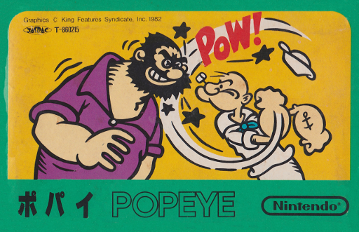Popeye (World) (Rev 1)