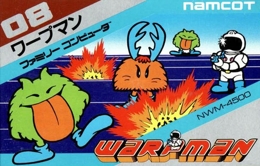 Warpman (World) (Rev 1) (Namcot Collection)