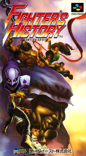 Fighter's History (USA) (Rev 1)