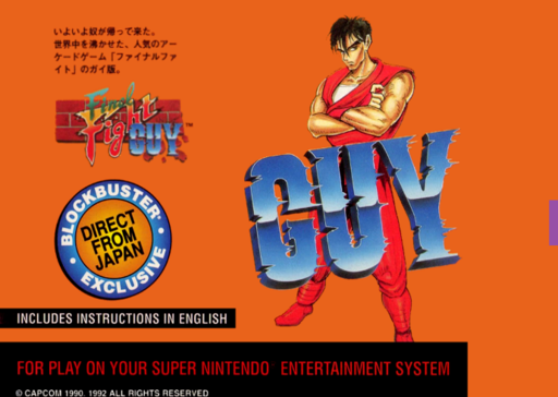 Final Fight Guy (USA)