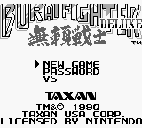 Burai Fighter Deluxe (USA, Europe) - Title Screen