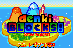 Denki Blocks! (USA) (En,Es) - Title Screen