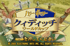 Harry Potter - Quidditch World Cup (USA, Europe) (En,Fr,De,Es,It,Nl,Da) - Title Screen