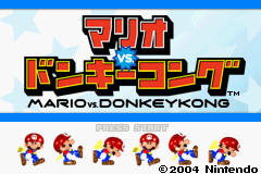Mario vs. Donkey Kong (USA, Australia) - Title Screen