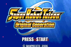 Super Robot Taisen - Original Generation (USA) - Title Screen