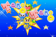 Tang Tang (USA) - Title Screen