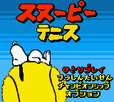 Snoopy Tennis (USA) (En,Fr,Es) - Title Screen