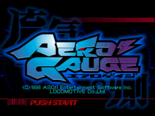 AeroGauge (USA) - Title Screen