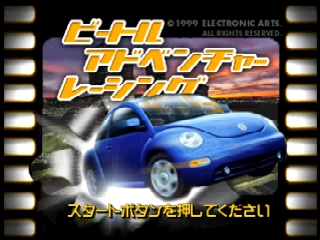 Beetle Adventure Racing! (USA) (En,Fr,De) - Title Screen