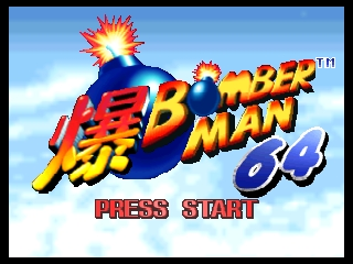 Bomberman 64 (USA) - Title Screen
