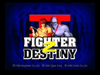 Fighter Destiny 2 (USA) - Title Screen